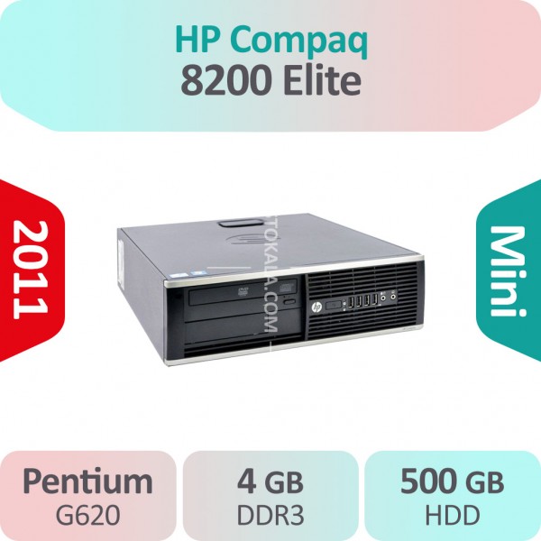کیس استوک HP Compaq 8200 Elite Pentium سایز مینی