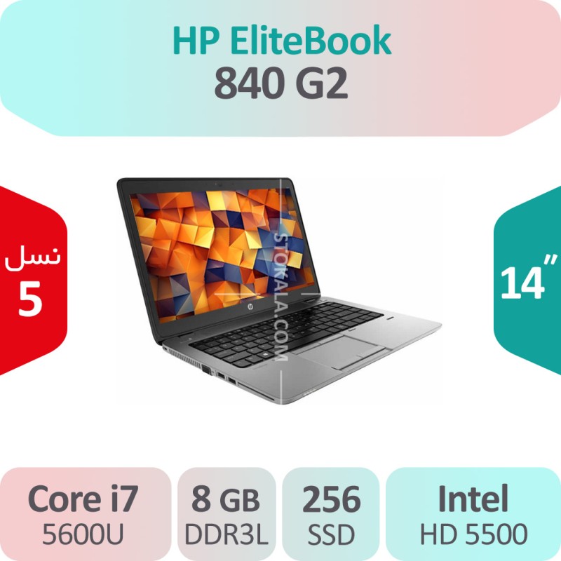لپ تاپ استوک HP Elitebook 840 G2 i7