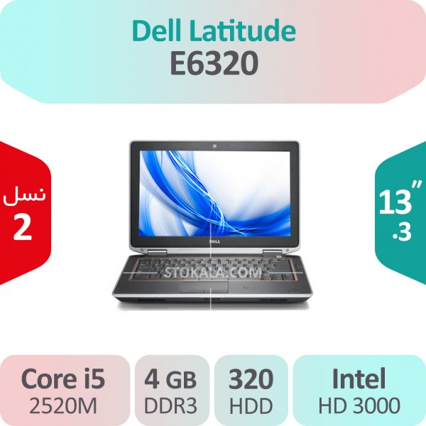 لپ تاپ استوک Dell Latitude E6320 i5