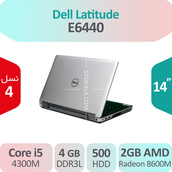لپ تاپ استوک Dell Latitude E6440 i5 گرافیک 2GB