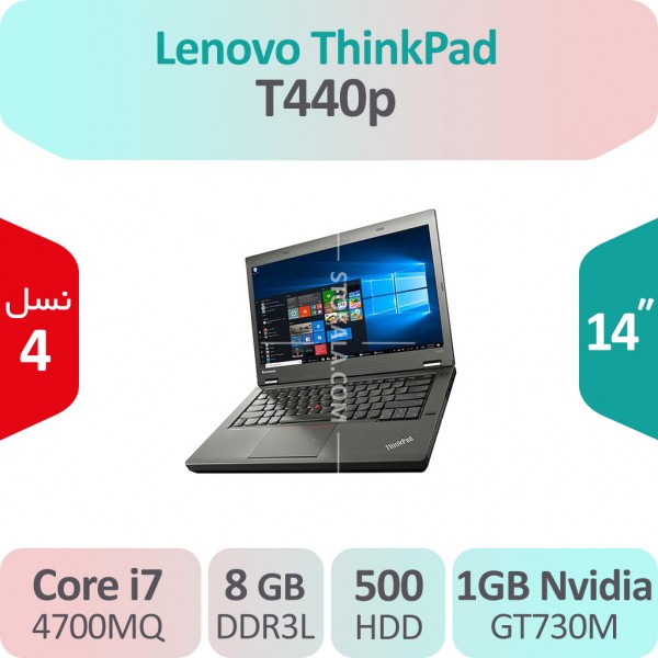 لپ تاپ استوک Lenovo Thinkpad T440p i7
