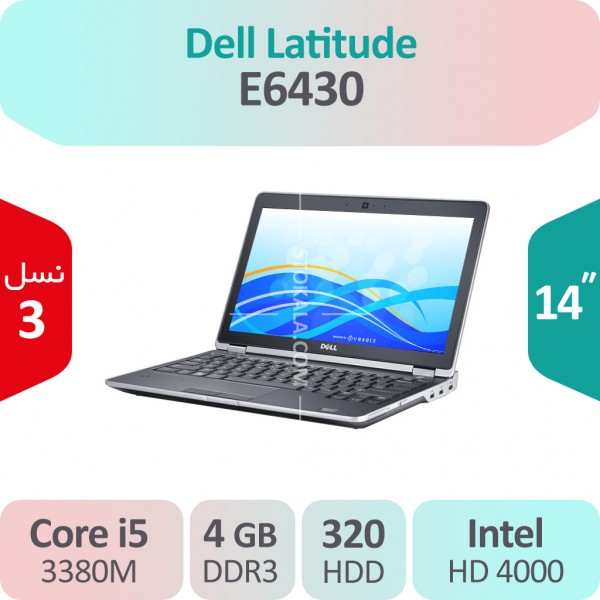 لپ تاپ استوک Dell Latitude E6430 i5