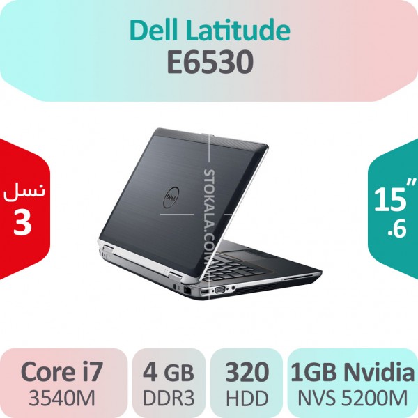 لپ تاپ استوک Dell Latitude E6530 i7 گرافیک Nvidia