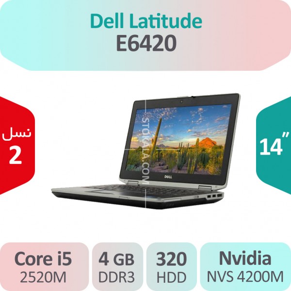 لپ تاپ استوک Dell Latitude E6420 i5 گرافیک Nvidia