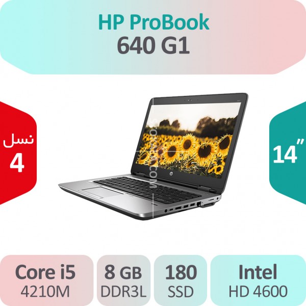لپ تاپ استوک HP ProBook 640 G1 i5