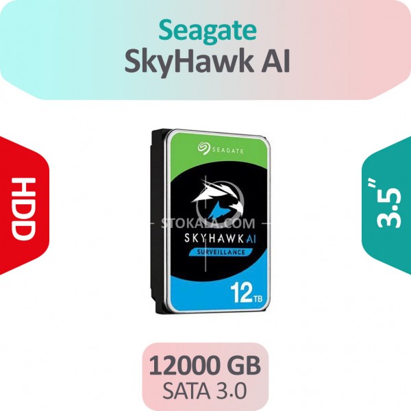 هارد دیسک اینترنال Seagate SkyHawk AI ظرفیت 12 ترابایت
