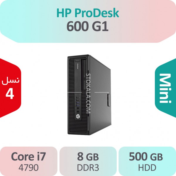 کیس استوک HP ProDesk 600 G1 i7-8GB سایز مینی