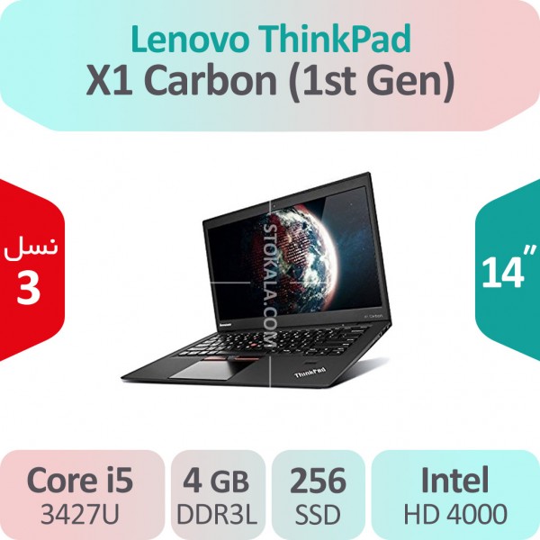 لپ تاپ استوک Lenovo Thinkpad X1 Carbon i5 پردازنده نسل 3