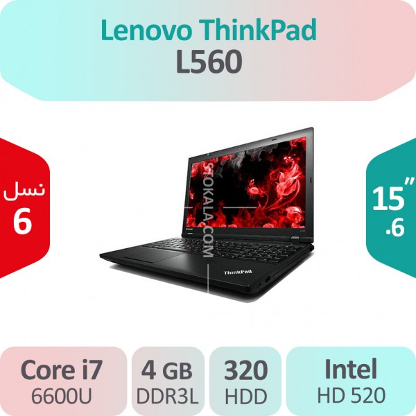 لپ تاپ استوک Lenovo ThinkPad L560 i7