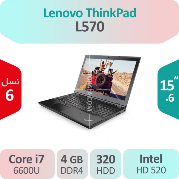 لپ تاپ استوک Lenovo ThinkPad L570 i7