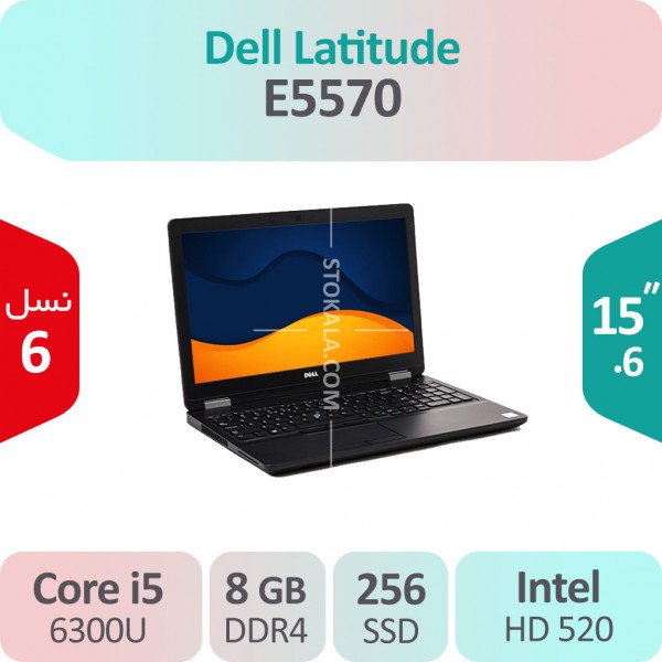 لپ تاپ استوک Dell Latitude E5570 i5