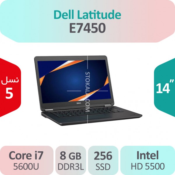 لپ تاپ استوک Dell Latitude E7450 i7