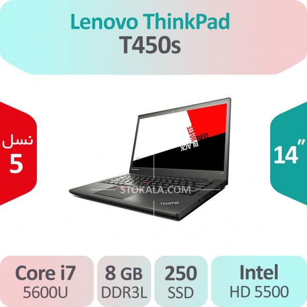 لپ تاپ استوک Lenovo ThinkPad T450s i7