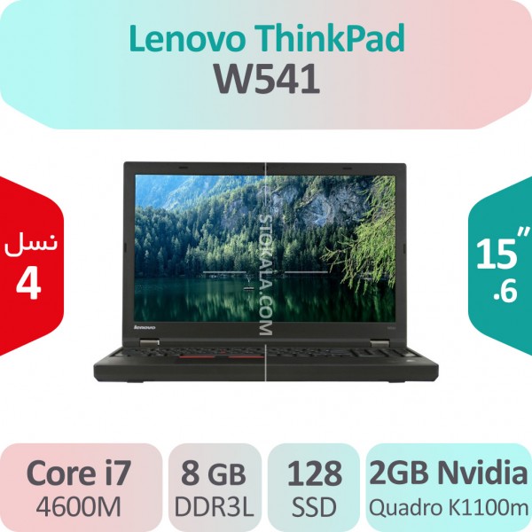 لپ تاپ استوک Lenovo Thinkpad W541 i7 گرافیک 2GB