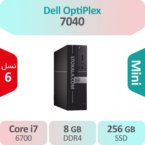 کیس استوک Dell Optiplex 7040 i7 سایز مینی