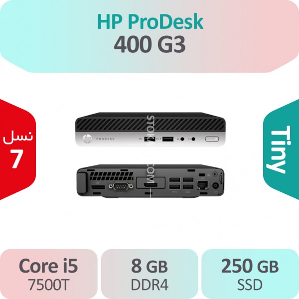کیس استوک HP ProDesk 400 G3 i5 سایز اولترا مینی