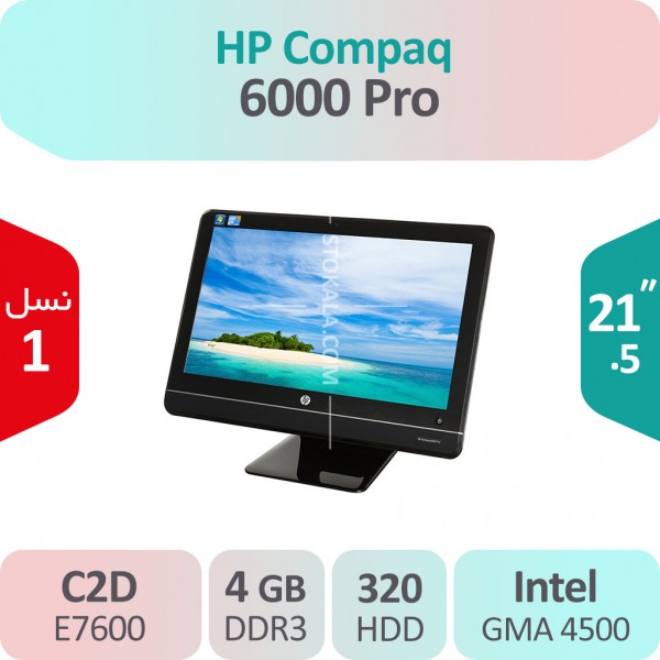 آل این وان استوک HP Compaq 6000 Pro Core 2 Duo سایز 21.5 اینچ