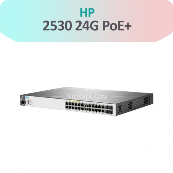 سوییچ کارکرده +HP 2530 24G PoE