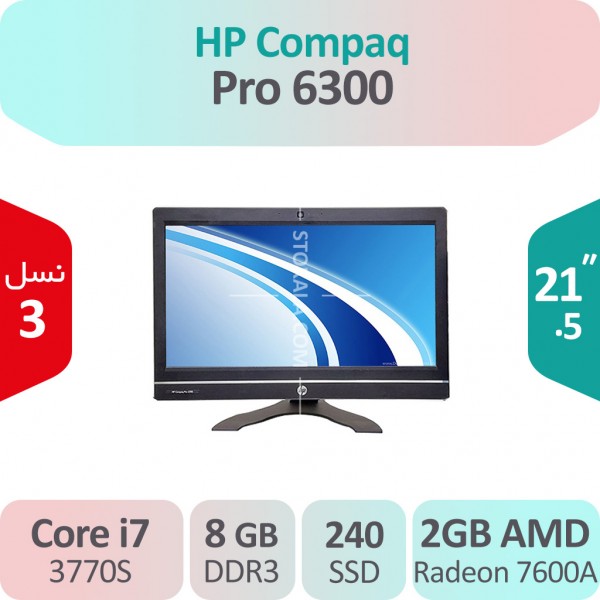 آل این وان استوک HP Compaq Pro 6300 i7 گرافیک 2GB