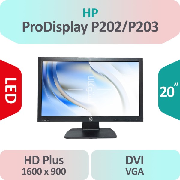 مانیتور استوک  HP ProDisplay P202/P203 سایز 20 اینچ HD Plus