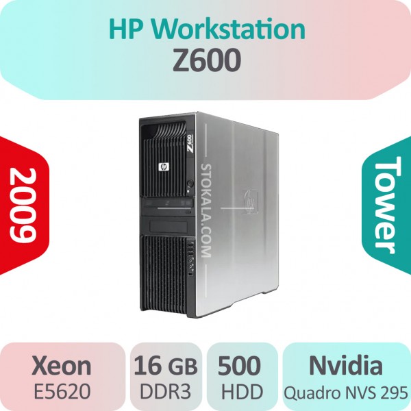 کیس استوک HP Workstation Z600 پردازنده Xeon گرافیک 2GB