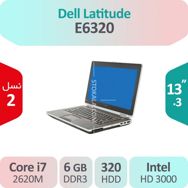 لپ تاپ استوک Dell Latitude E6320 i7