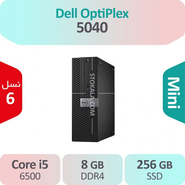 کیس استوک Dell OptiPlex 5040 i5 سایز مینی