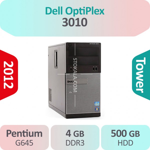 کیس استوک Dell Optiplex 3010