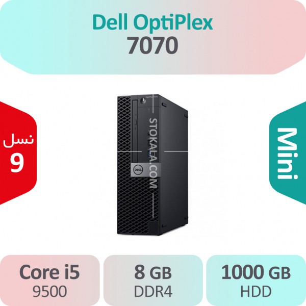کیس استوک Dell OptiPlex 7070 i5 سایز مینی