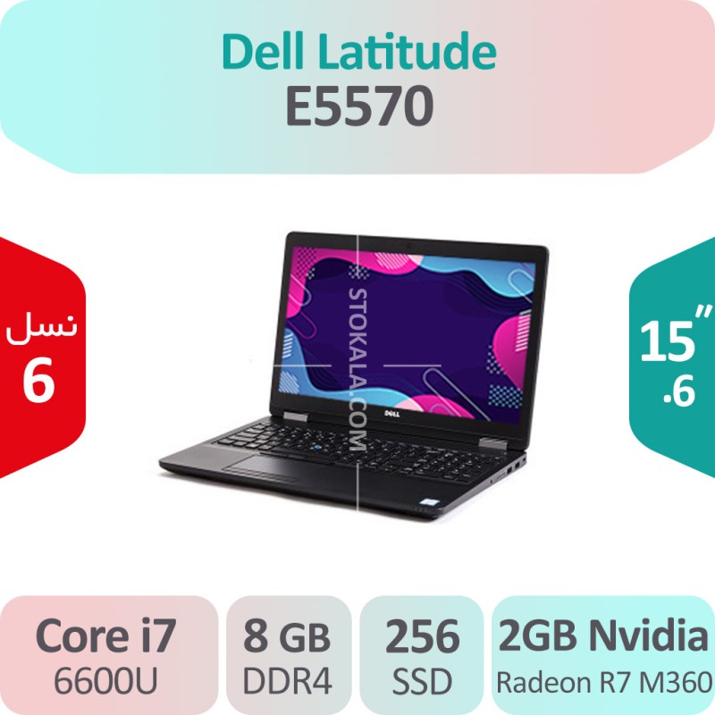 لپ تاپ استوک Dell Latitude E5570 i7 گرافیک 2GB