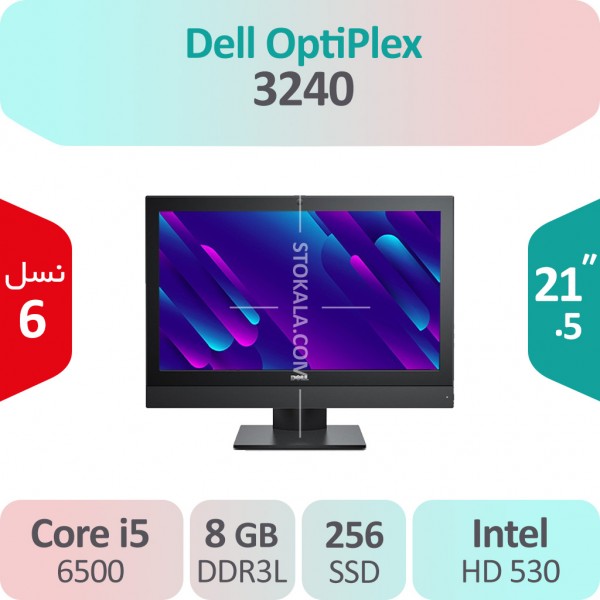 آل این وان استوک Dell OptiPlex 3240 i5