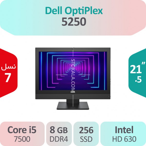 آل این وان استوک Dell OptiPlex 5250 i5