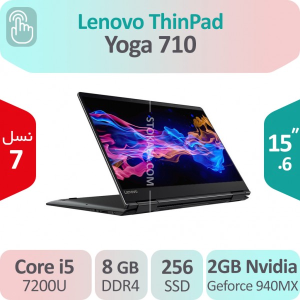 لپ تاپ استوک Lenovo Thinkpad Yoga 710 i5 گرافیک 2GB