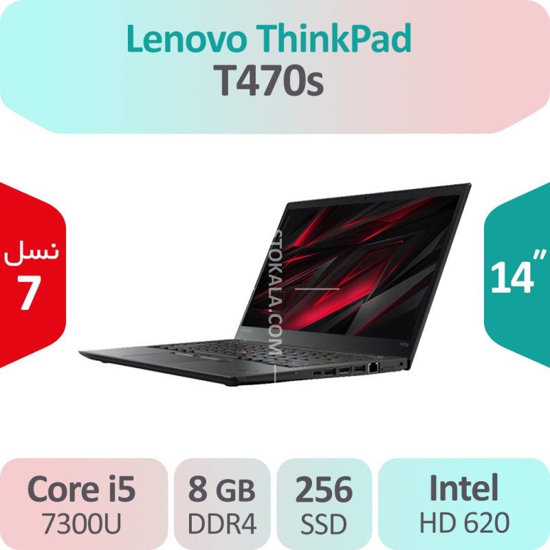 لپ تاپ استوک Lenovo Thinkpad T470s i5