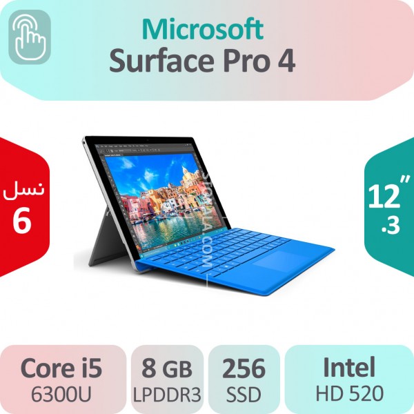 سرفیس استوک Microsoft Surface Pro 4 i5