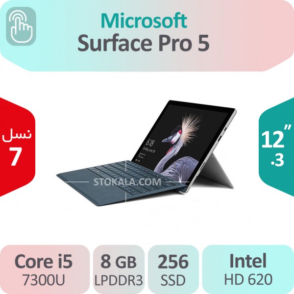 سرفیس استوک Microsoft Surface Pro 5 i5