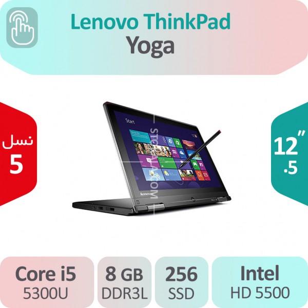 لپ تاپ استوک Lenovo Thinkpad Yoga i5