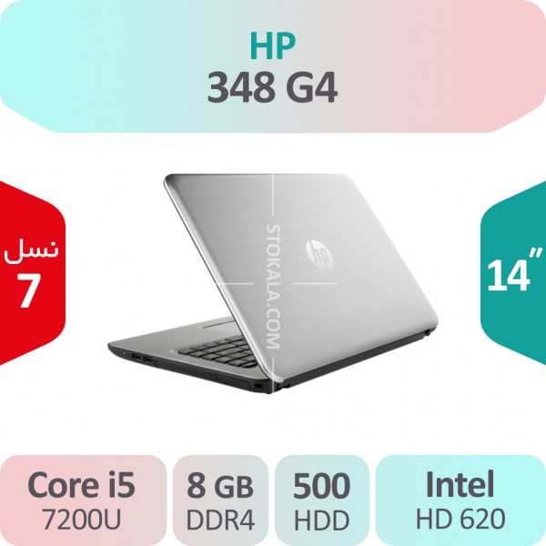 لپ تاپ استوک HP 348 G4 i5