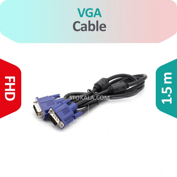 کابل VGAطول 1.5 متر