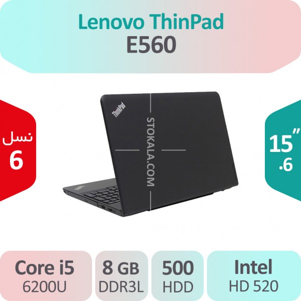لپ تاپ استوک Lenovo ThinkPad E560 i5
