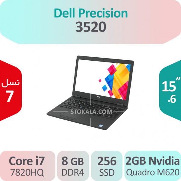 لپ تاپ استوک Dell Precision 3520 i7 گرافیک 2GB
