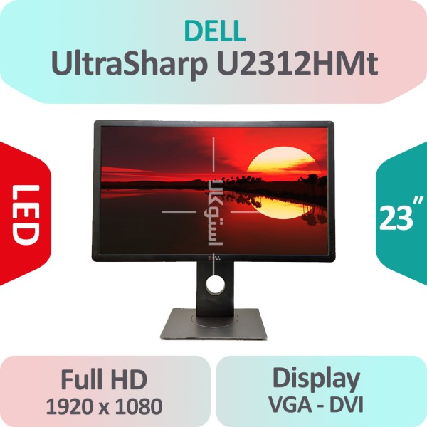 مانیتور استوک Dell UltraSharp U2312HMt سایز 23 اینچ