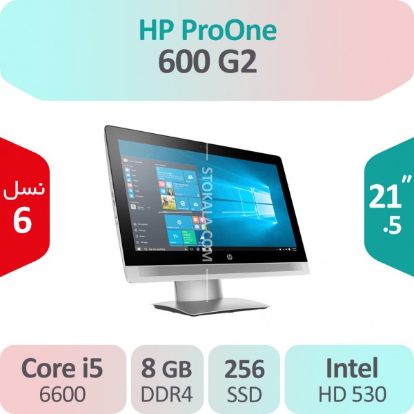 آل این وان استوک HP ProOne 600 G2 i5