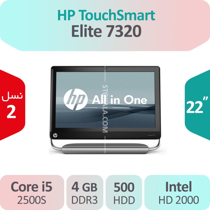 آل این وان استوک HP TouchSmart Elite 7320 i5
