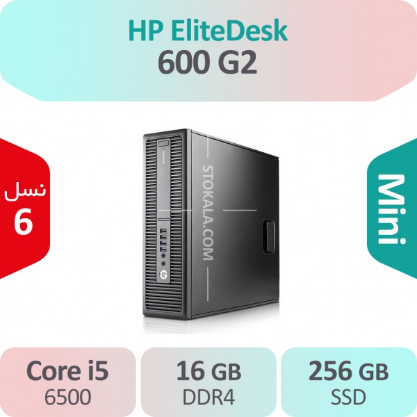 کیس استوک HP Elitedesk 600 G2 i5 SSD M.2 سایز مینی