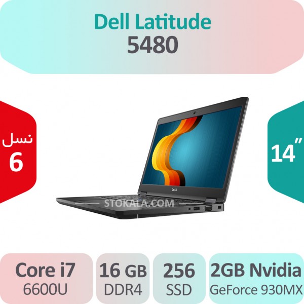 لپ تاپ استوک Dell Latitude 5480 i7 گرافیک 2GB