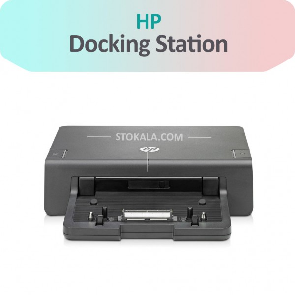 داک استیشن لپ تاپ های اچ پی HP Docking Station
