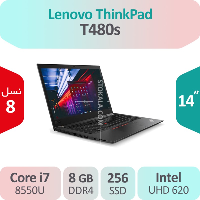 لپ تاپ استوک Lenovo ThinkPad T480s i7