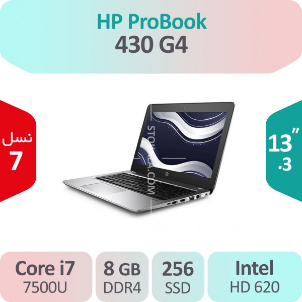 لپ تاپ استوک HP ProBook 430 G4 i7