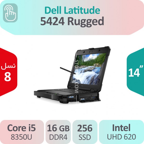 لپ تاپ استوک Dell Latitude 5424 Rugged i5